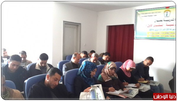 تواصل فعاليات دورة التثقيف الاعلامي بمركز التخطيط الفلسطيني بغزة