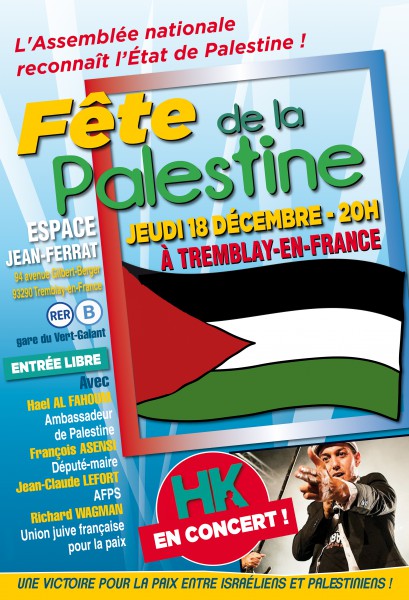 مدينة ترومبلي اون فرانس تحتفل بتصويت البرلمان الفرنسي على الاعتراف بالدولة الفلسطينية
