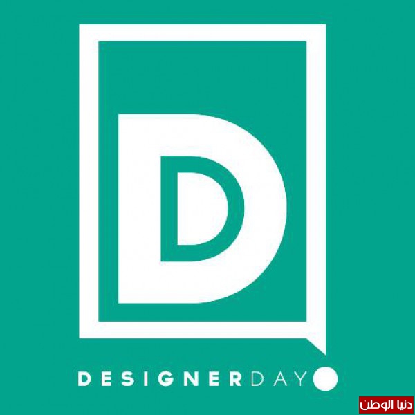 إطلاق النسخة الأولى لمنافسة الإبداع الخاصة بالمصممين المغاربة Designer_Day