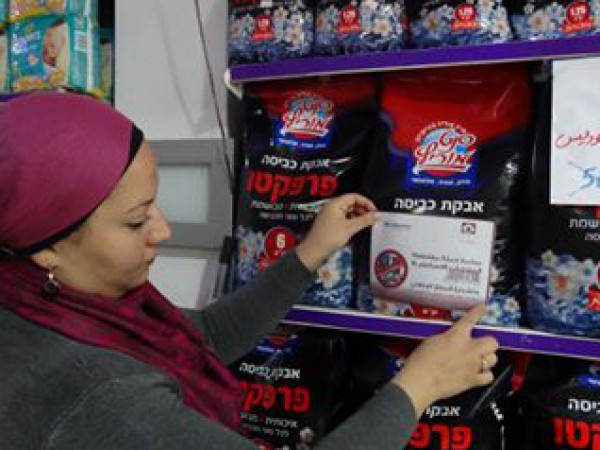 بالصور ..طاقم شؤون المرأة ينظم حملة ميدانية لتشجيع المنتج المحلي ومقاطعة المنتجات الإسرائيلية
