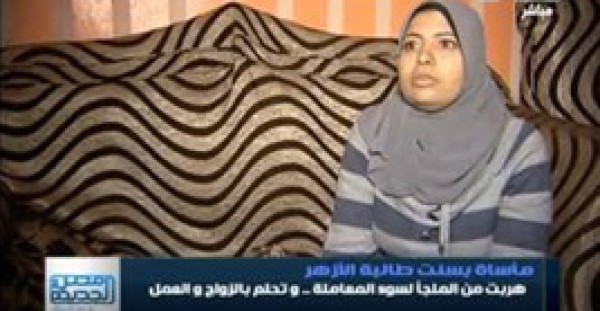 فتاة مجهولة النسب تروي تفاصيل مآساتها