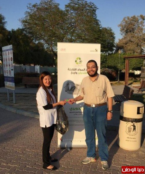 بلدية دبي تطلق حملة لاستبدال النفايات القابلة لإعادة التدوير بقسائم مشتريات وتذاكر لدخول المناطق الترفيهية