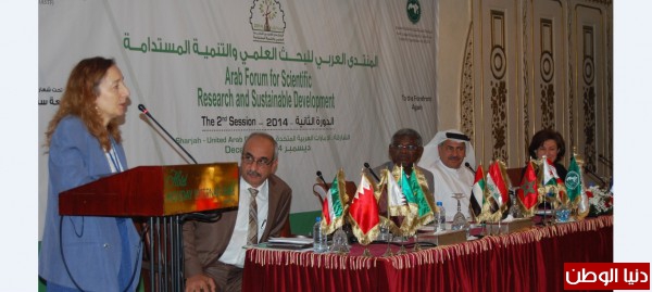 ختام وتوصيات الدورة الثانية للمنتدى العربي للبحث العلمي والتنمية المستدامة
