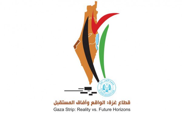 انطلاق الموقع الالكتروني الخاص بمؤتمر قطاع غزة الواقع وآفاق المستقبل