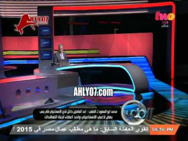 ألفاظ خارجة وشتائم +18 مع شوبير على الهواء