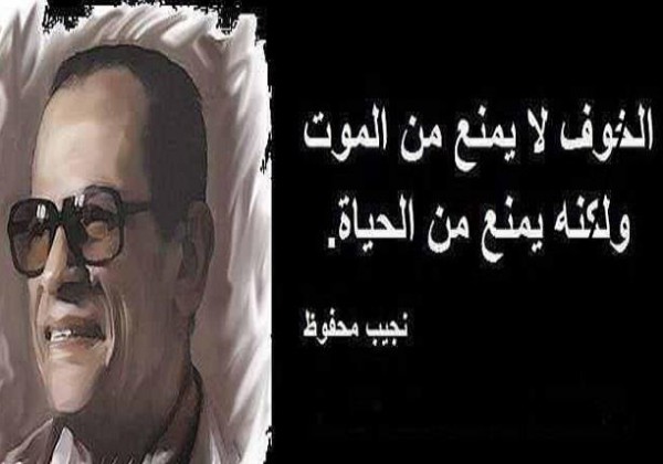 تامر أمين :من حاول قتل نجيب محفوظ يرى أنه كافر