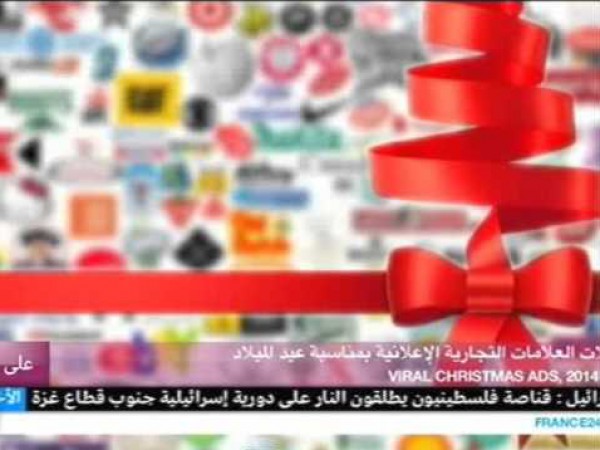 حملات إعلانية كوميدية بمناسبة الكريسماس
