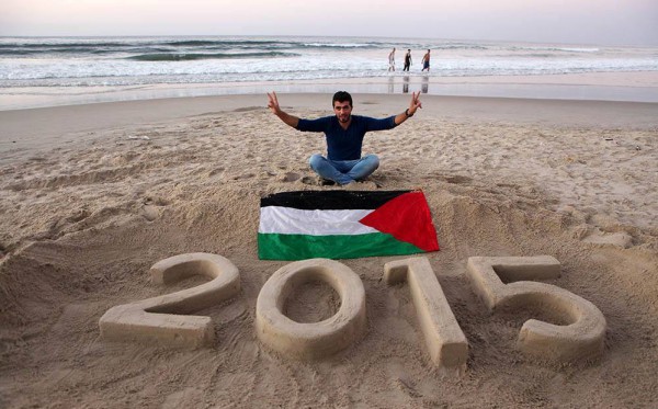 مرحبا 2015