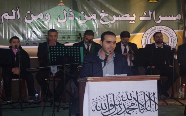 رابطة بيت المقدس الاطار الطلابي لحركة الجهاد الاسلامي تحتفل بذكرى المولد النبوي