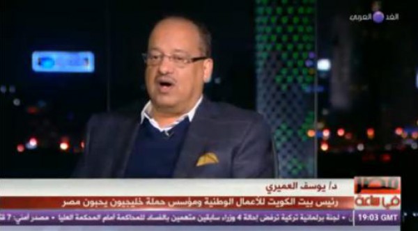 "بيت الكويت للأعمال الوطنية": مكانة السيسي لدى "الكويت" تَمنحه "قلادة مُبارك"