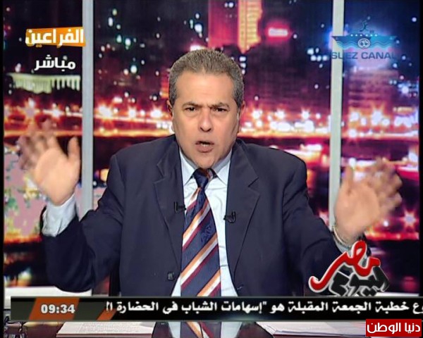 توفيق عكاشه للستات فى مصر: بقيتى زي الفيل