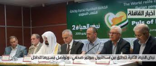 انطلاق تغطية فعاليات مؤتمر إطلاق قافلة نبض الحياة إلى سوريا