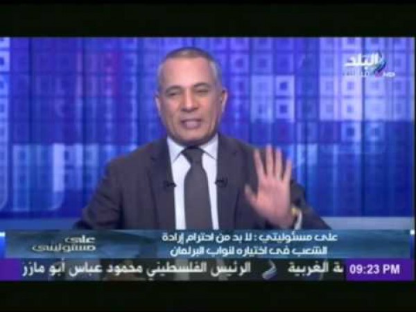 موسى يدشن "امسك إخاوني" لكشف المرشحين المدعومين من "الإرهابية"