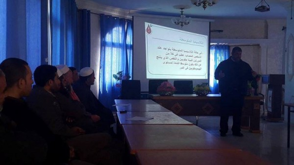 اوقاف طوباس والصحة تنظمان ورشة عمل حول الفحص الطبي قبل الزواج