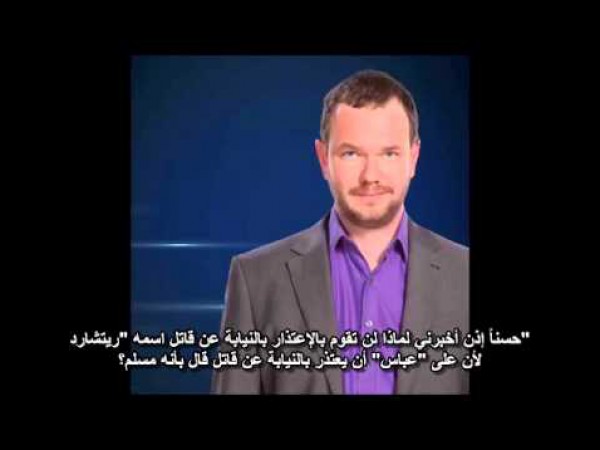 مذيع بريطاني يلقن متصلاً هاجم المسلمين درساً لن ينساه