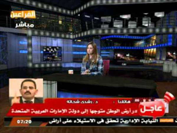رشدي شحاتة للبرلمان الاوروبي :مصر لن تصبح ملاذا للشواذ