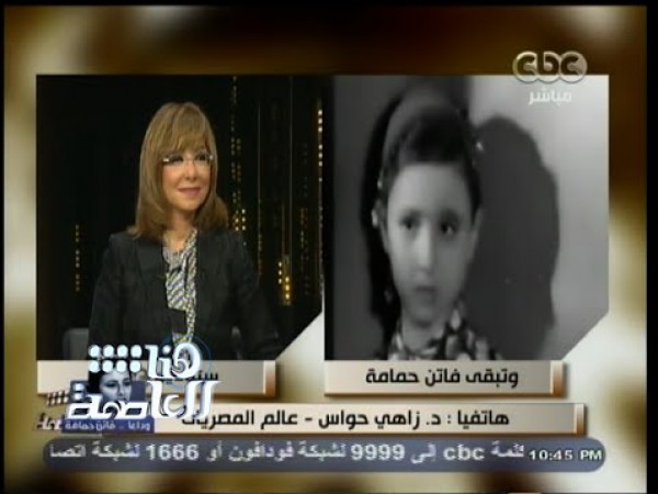 زاهى حواس : الناس زعلت على فاتن حمامة أكتر من عبد الناصر
