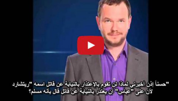 مذيع بريطاني يلقن متصلاً هاجم المسلمين درساً لن ينساه