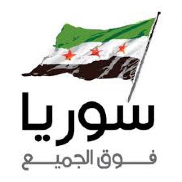 مجزرة حمورية و ثنائية القتل من الأسد والمجتمع الدولي