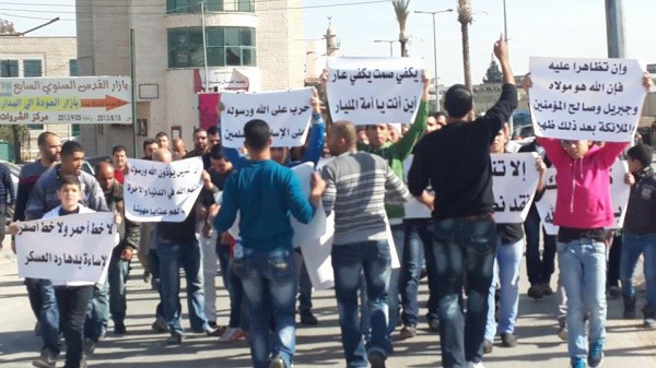 العيزرية تنظم مسيرة لنصرة النبي محمد علية السلام