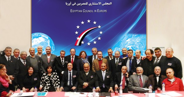 تشكيل أول مجلس استشاري مصري في أوروبا