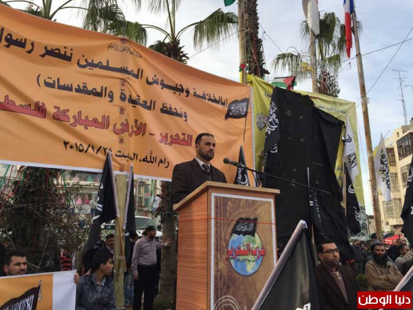 مدينة رام الله تشارك في المسيرات التي دعى لها حزب التحرير نصرة للرسول