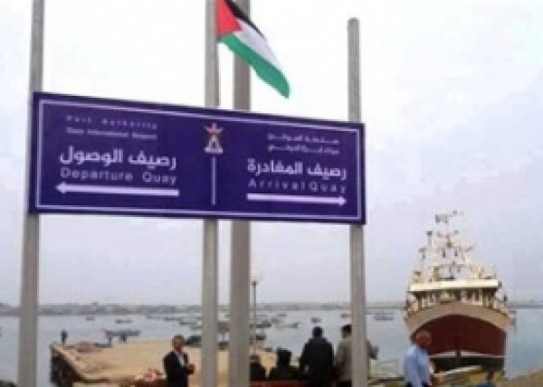 بدء تأهيل ميناء غزة استعدادا لإطلاق أول رحلة بحرية