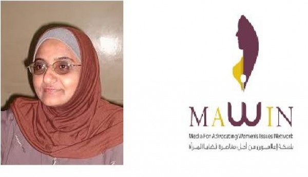 شبكة MAWIN تبارك تكليف الصحفية نادرة عبدالقدوس كأول امرأة رئيس تحرير لصحيفة يمنية رسمية
