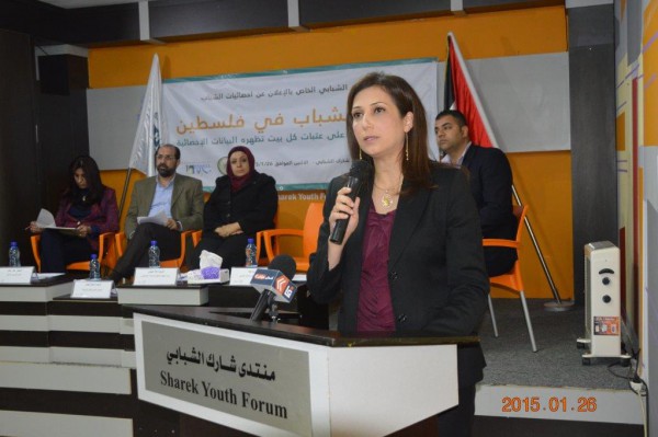 علا عوض: المؤتمر الشبابي يأتي بهدف تسليط الضوء على الواقع الديموغرافي و الاجتماعي للشباب الفلسطيني