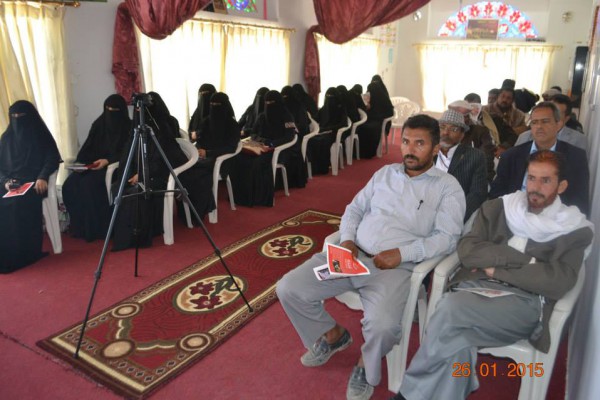 حلقة نقاشية حول دور المجتمعات في الاسهام بصياغة مسودة دستور اليمن