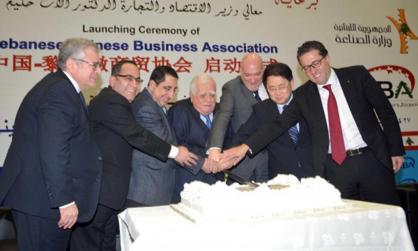 إطلاق تجمع رجال وسيدات الاعمال اللبناني الصيني