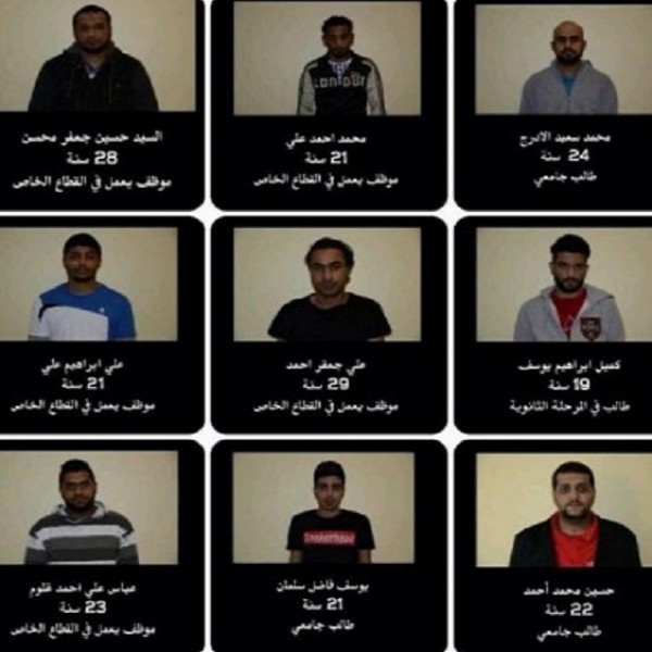 البحرين: القبض على 9 أشخاص أساءوا استخدام مواقع التواصل