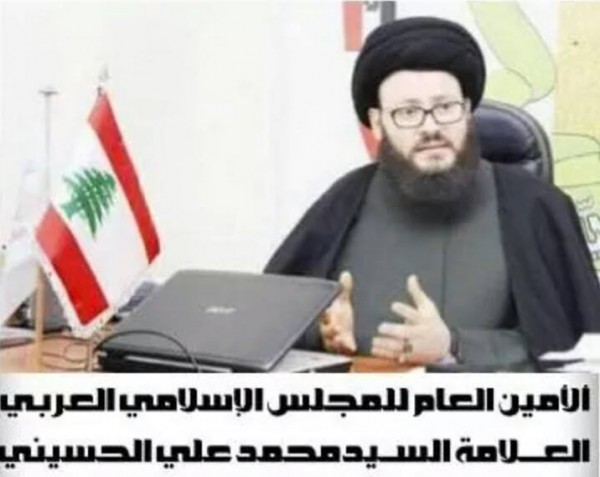 الحسيني : "للاسف يؤكد لنا نظام ولاية الفقيه في ايران ان قرار السلم والحرب بيده وحده في لبنان"