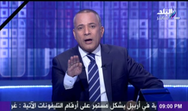 أحمد موسى: الجماعة الإرهابية وضعت اسمي مع «الإبراشي وأديب ولميس وعكاشة» على قوائم الاغتيالات