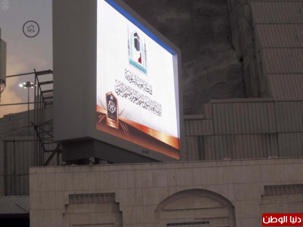 14 شاشة إلكترونية عملاقة في المسجد الحرام