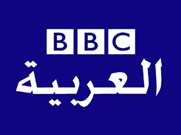 "بي بي سي" العربية تحتفل بالذكرى السابعة والسبعين لانطلاق إذاعتها