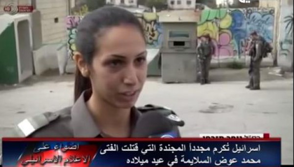 بالفيديو قاتلة الشهيد "السلايمة" مسؤولة عن قوة للاحتلال في الخليل