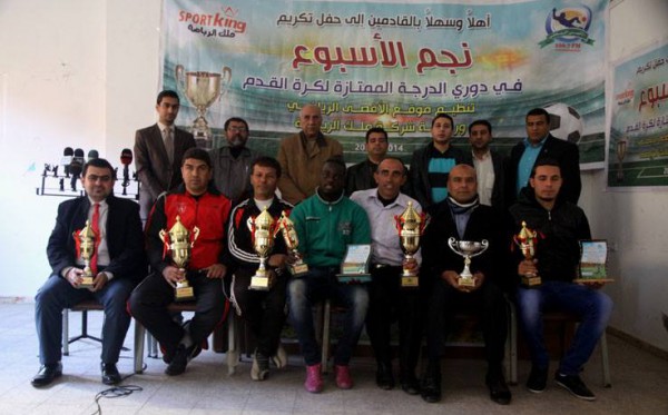 الأقصى الرياضي يعلن اسم " نجم " الجولة التاسعة من دوري غزة والمكرمين الجدد