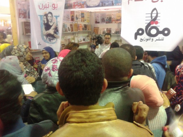 بالصور.. دار "مقام" تكرم 200 كاتب شاب بمعرض القاهرة