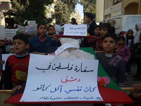 ""صرخة طفل" اعتصام لأطفال اليرموك للمطالبة برفع الحصار عنهم"