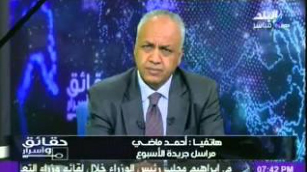 مراسل صحفي بشمال سيناء يستغيث على الهواء : إحنا بنموت