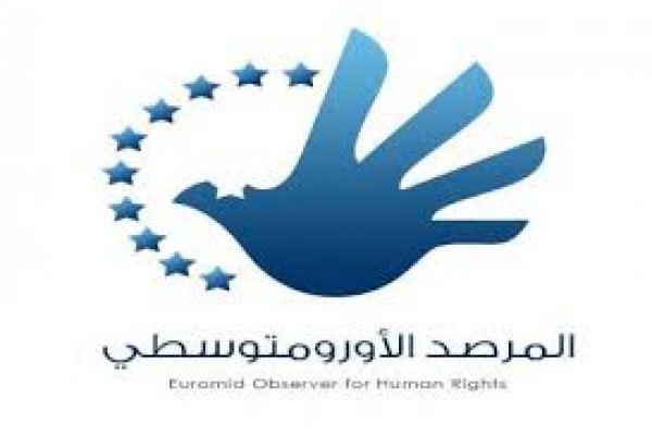 الأورومتوسطي: احتجاز أشخاص في الكويت بحجة الإساءة لأمير الكويت وملك السعودية الراحل