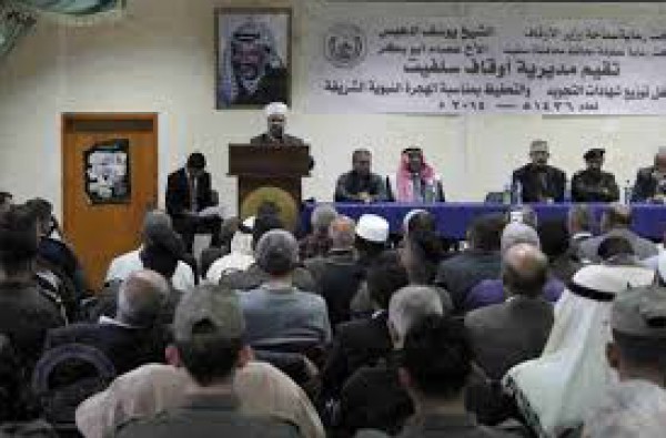 أوقاف سلفيت تؤكد على الدور الهام للواعظات في المجتمع