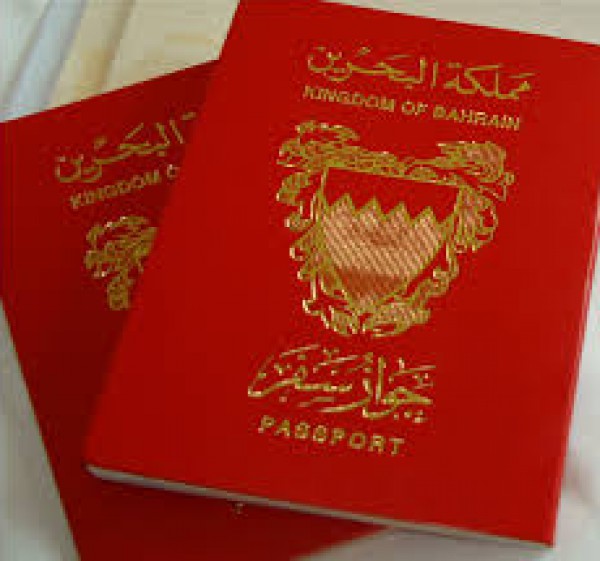 مركز آدم يعتبر ان إسقاط الجنسية عن 72 مواطن بحريني يأتي على خلفيات سياسية وليس على أسس قانونية
