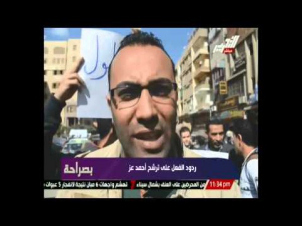 ردود أفعال المواطنون عن ترشح "أحمد عز"