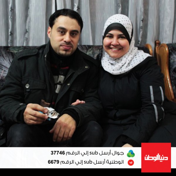 "عيد الحب الفلسطيني غير" .. بالفيديو والصور : "داليا وراشد" ينتظران قراراً سياسياً للزواج