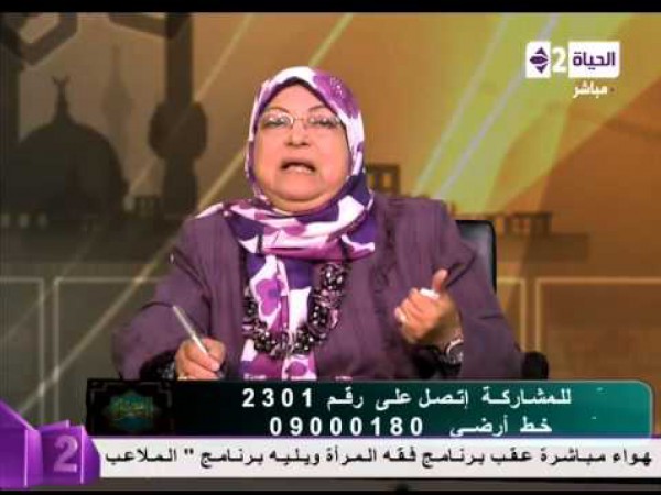 د.سعاد صالح : حكم الطلاق الغيابي