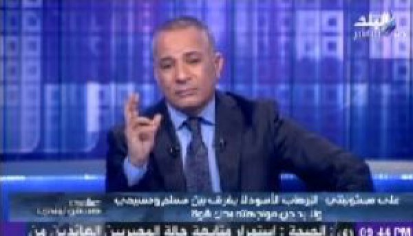 موسى ينهار من البكاء بسبب ذبح 21 مصريا بليبيا