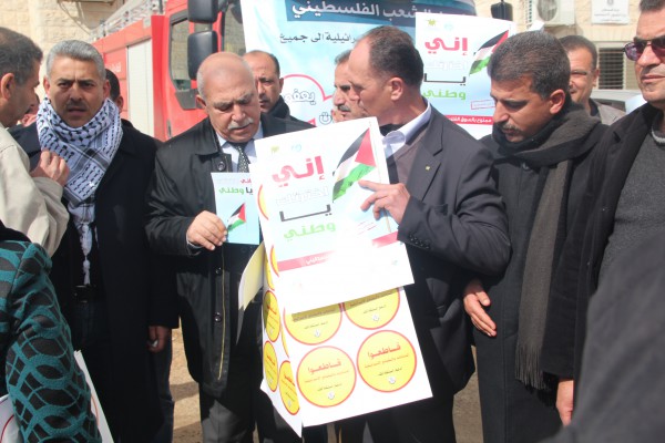 حركة فتح تنظم حملة مقاطعة البضائع الإسرائيلية في طوباس