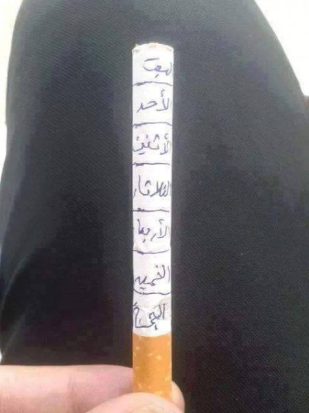 بعد الغلاء الفاحش في أسعار السجائر